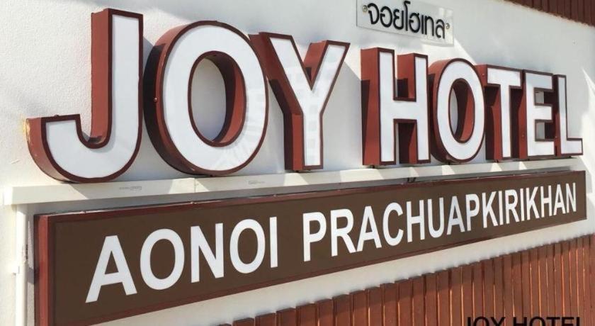 Joy Hotel Прачуапкхирикхан Экстерьер фото